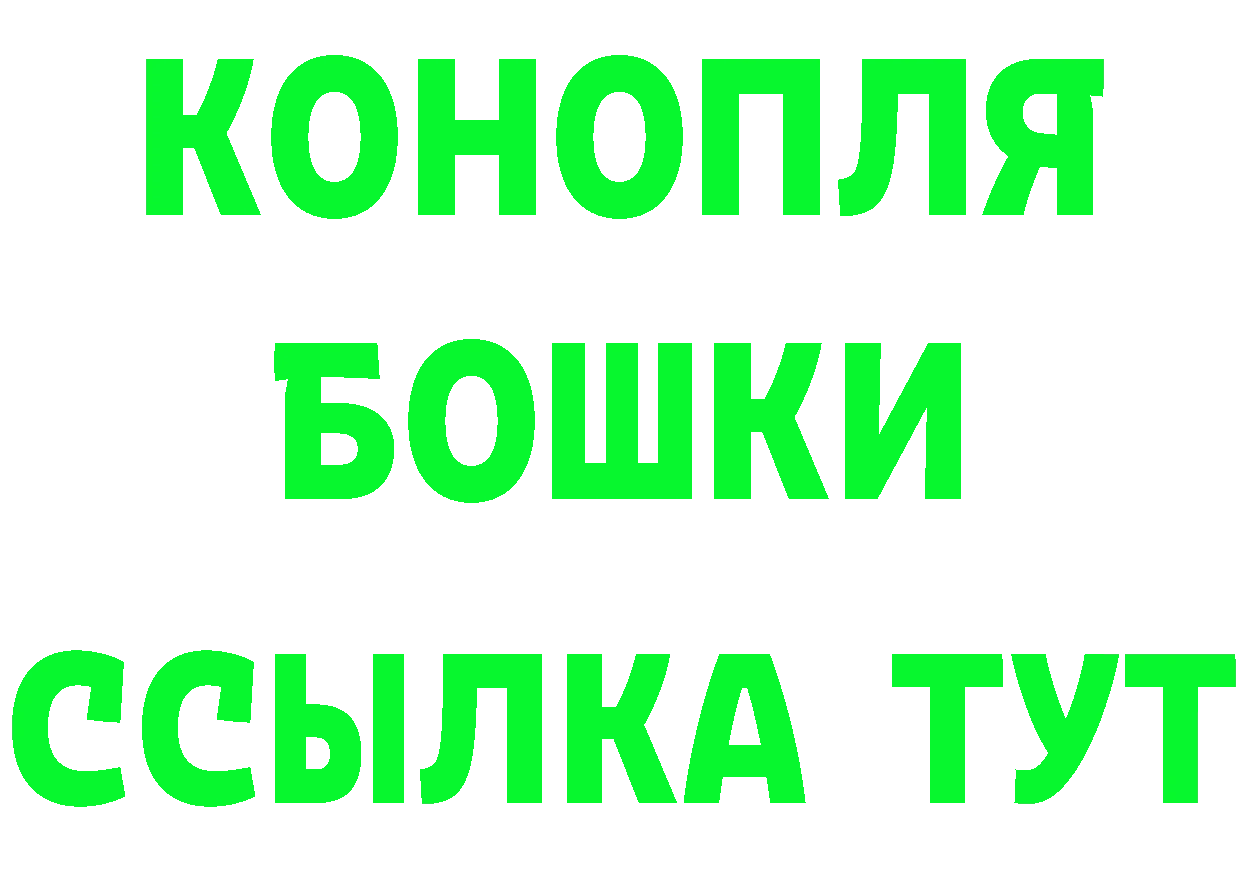 COCAIN FishScale зеркало дарк нет MEGA Городовиковск