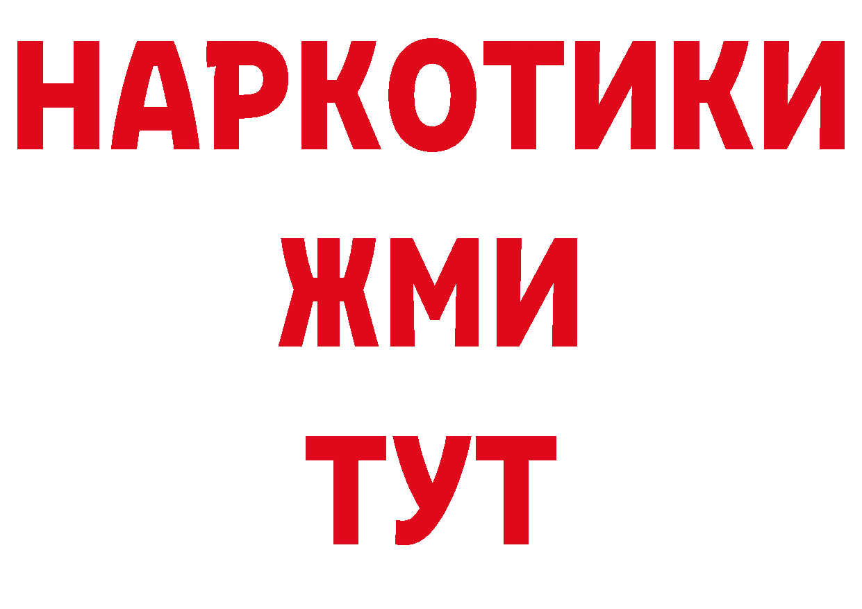 Где можно купить наркотики? маркетплейс телеграм Городовиковск